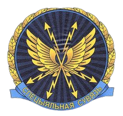 Министерство связи и информатизации РБ